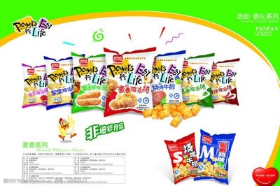盼盼膨化系列 唤醒味蕾的快乐源泉